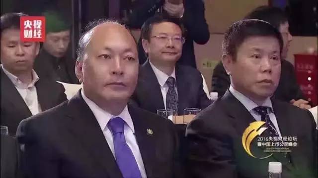 天狮董事长李金元出席2016央视财经论坛暨中国上市公司峰会
