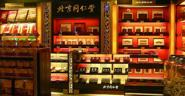 同仁堂将国际化作为下一步发展重要任务