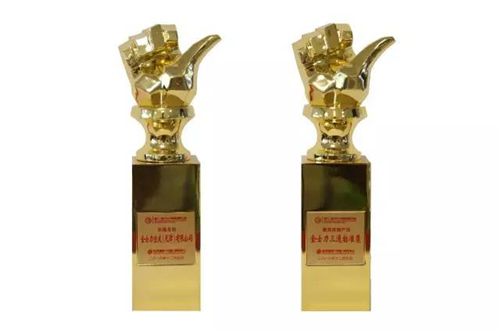 金士力及拳头产品斩获多项行业大奖