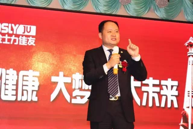 金士力在黑龙江富锦举行大健康进万家活动