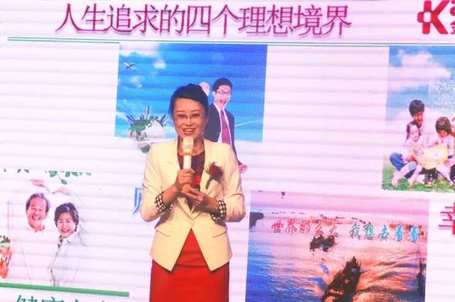 金士力在黑龙江富锦举行大健康进万家活动