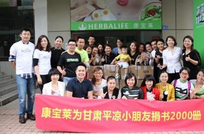 2016康宝莱体重管理挑战赛重燃鹏城 让更多人知道健康减重