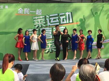 2016康宝莱体重管理挑战赛重燃鹏城 让更多人知道健康减重