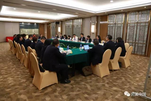 完美召开2016年终工作会议 出台重磅利好政策