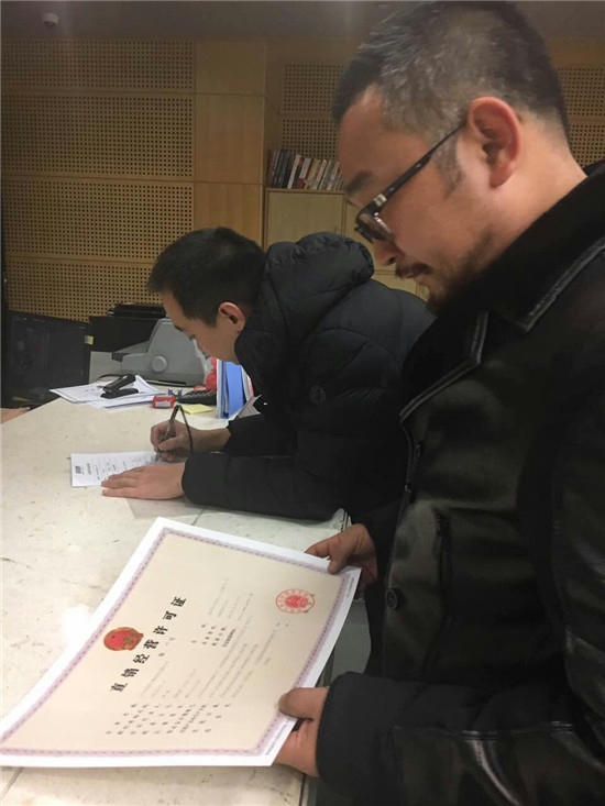 直销专业网,商务部,直销牌照,获牌,益宝生物,清晨生物