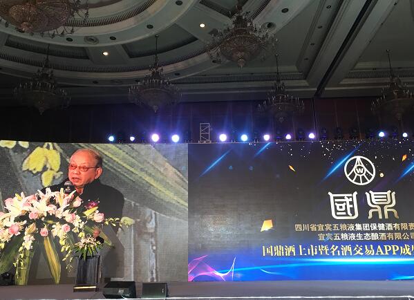 直销专业网,永贵坊酒业,国鼎酒,直销