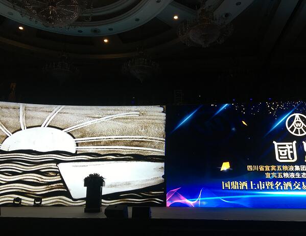 直销专业网,永贵坊酒业,国鼎酒,直销