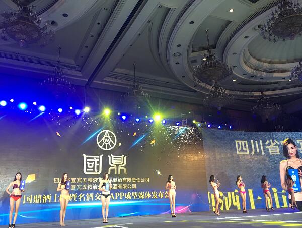 直销专业网,永贵坊酒业,国鼎酒,直销