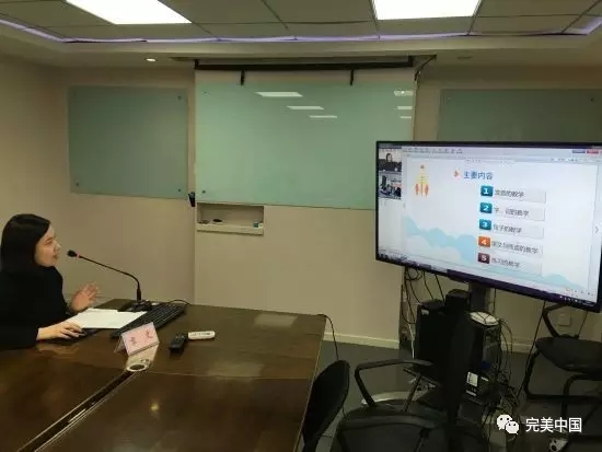 “华文教师完美远程培训”举行墨西哥开课仪式