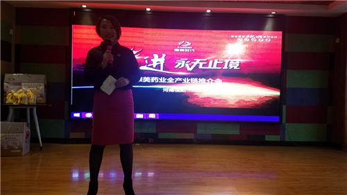 康美时代乾坤国际信阳团队方店形象店盛大开业