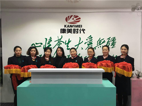 康美时代乾坤国际信阳团队方店形象店盛大开业