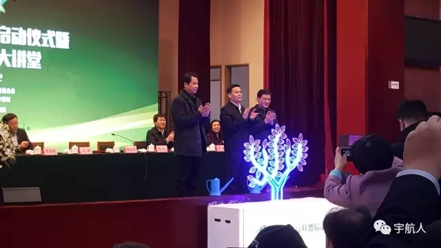 宇航人荣获“绿色公益联盟”首批成员单位称号