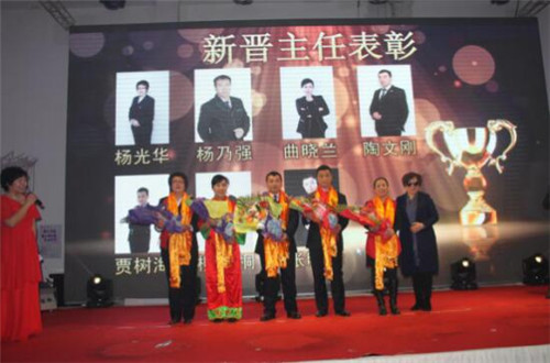 金诃铸慷系统2017新年答谢宴暨宝马车誓师大会盛大召开