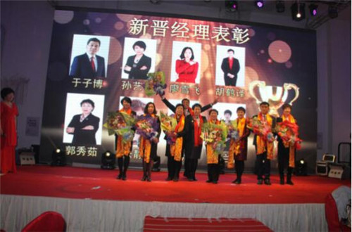 金诃铸慷系统2017新年答谢宴暨宝马车誓师大会盛大召开