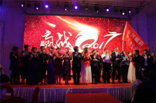 金诃铸慷系统2017新年答谢宴暨宝马车誓师大会盛大召开