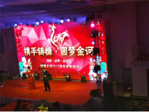 金诃铸慷系统2017新年答谢宴暨宝马车誓师大会盛大召开