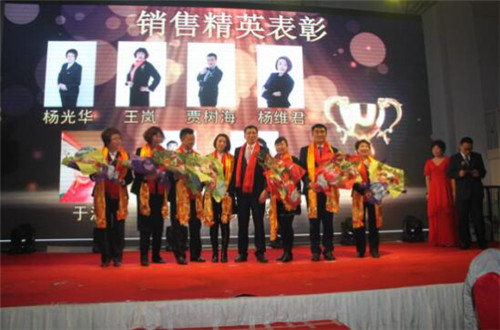 金诃铸慷系统2017新年答谢宴暨宝马车誓师大会盛大召开