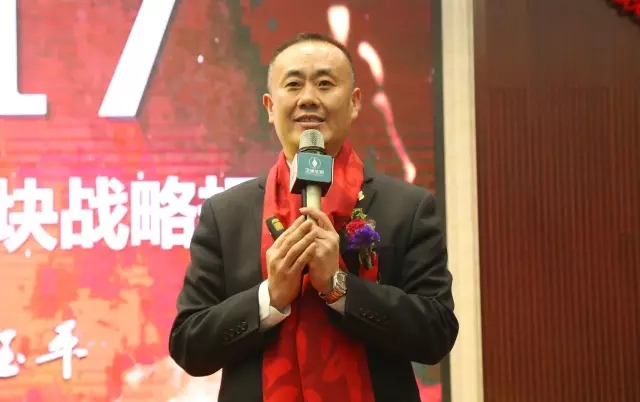 2017卫康直销战略研讨会成功举办（上篇）