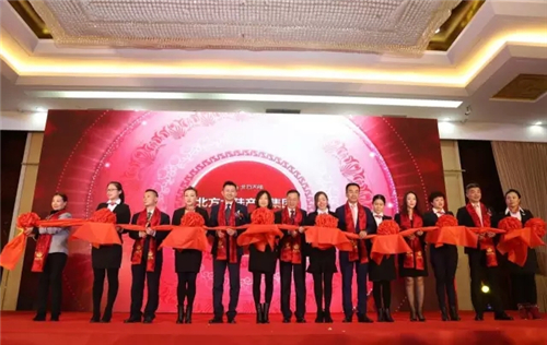 北方大陆2017年新春答谢会暨山东分公司开业庆典隆重举行