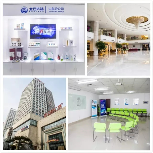 北方大陆2017年新春答谢会暨山东分公司开业庆典隆重举行