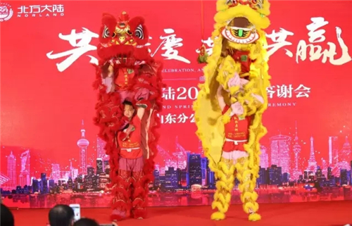 北方大陆2017年新春答谢会暨山东分公司开业庆典隆重举行