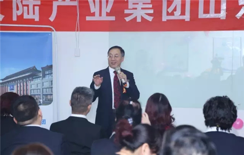 北方大陆2017年新春答谢会暨山东分公司开业庆典隆重举行