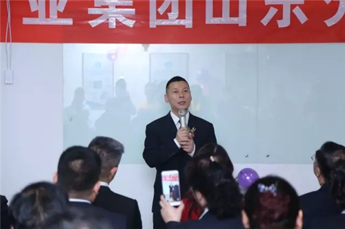 北方大陆2017年新春答谢会暨山东分公司开业庆典隆重举行