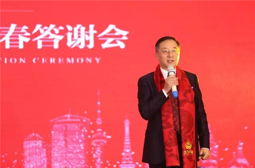 北方大陆2017年新春答谢会暨山东分公司开业庆典隆重举行