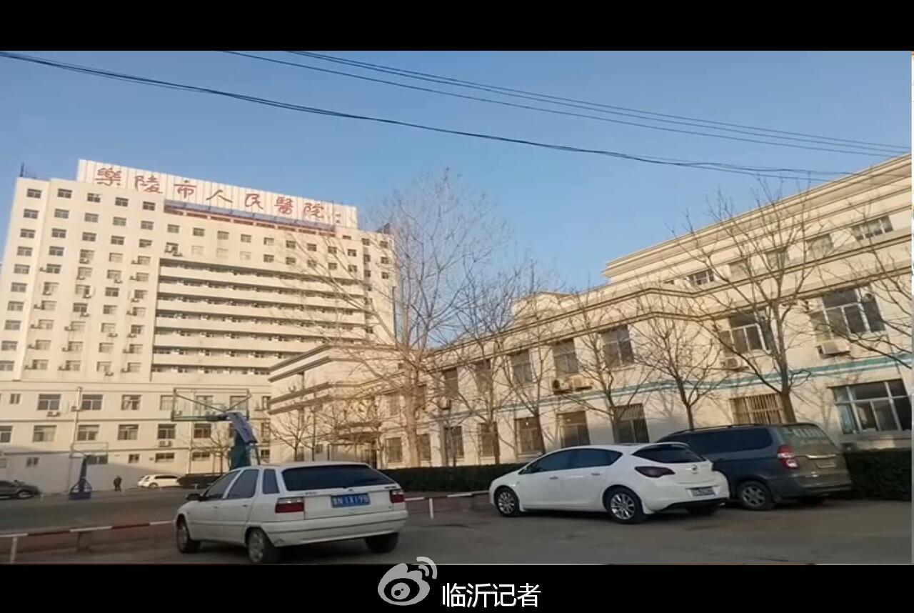 德州乐陵市人民医院外景