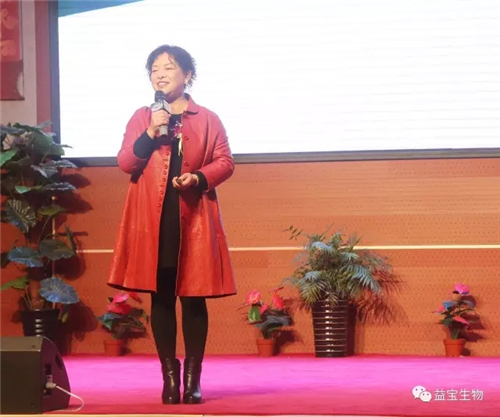 热烈祝贺益宝国际健康产业高峰论坛成功举办：领航未来，成就梦想