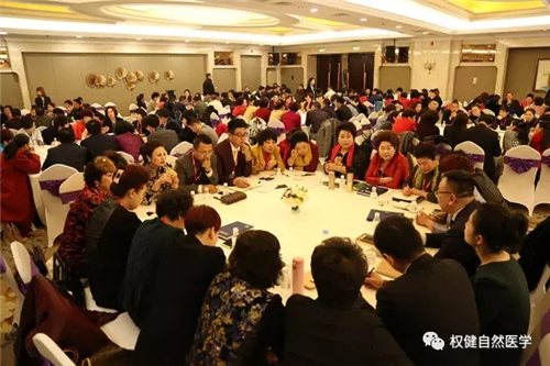 2017年度权健集团战略委员高峰研讨会圆满召开