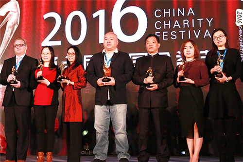 第六届中国公益节隆重召开 尚赫公益硕果累累荣膺表彰