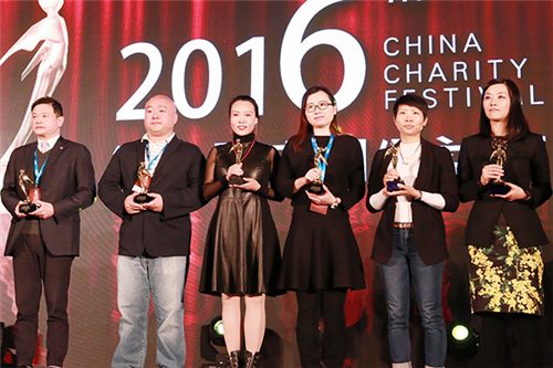 第六届中国公益节隆重召开 尚赫公益硕果累累荣膺表彰