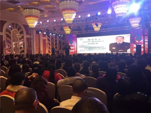 春芝堂易成国际2017首场精品迎新会隆重举行