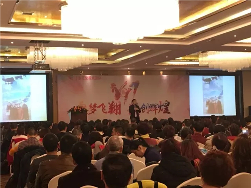 春芝堂易成国际2017首场精品迎新会隆重举行