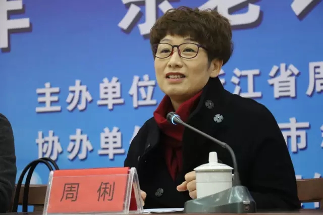 浙江省周希俭公益基金会“乐老计划”传承中华孝德之道