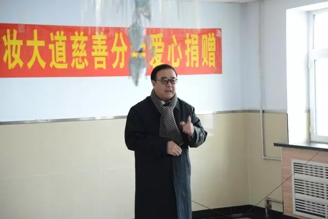 福瑞达康妆大道慈善分会走进哈尔滨市阿城区养老福利院