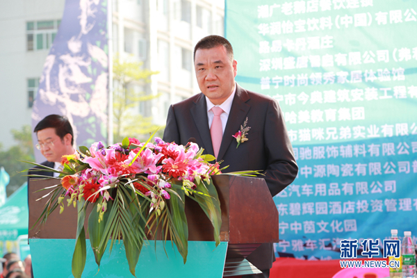 康美马兴田：发展体育旅游 助力“健康中国”