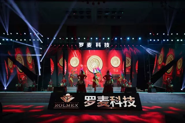 2016罗麦科技西南大区年会耀世开启 传承使命荣耀绽放