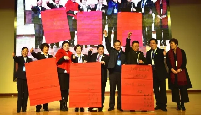 2017海之圣领导人峰会胜利落幕 向着五亿目标携手共进