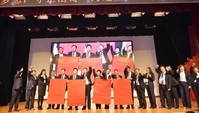 2017海之圣领导人峰会胜利落幕 向着五亿目标携手共进