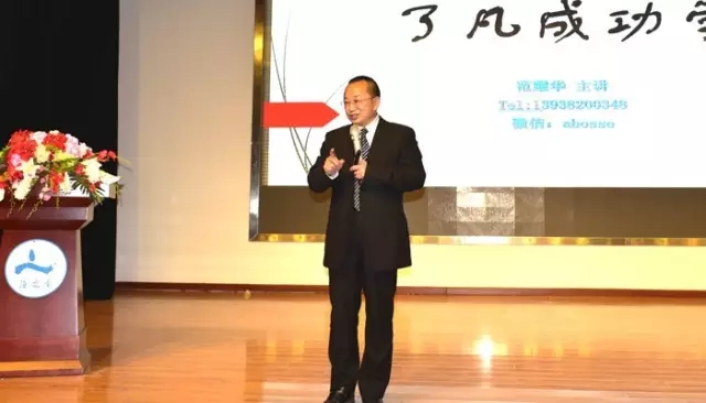 2017海之圣领导人峰会胜利落幕 向着五亿目标携手共进