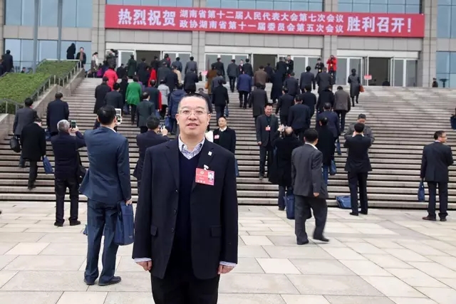 绿之韵胡国安获政协湖南省委员会“优秀提案”表彰