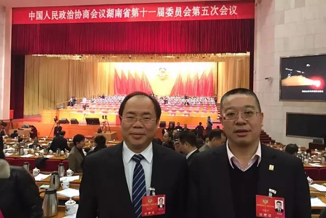 绿之韵胡国安获政协湖南省委员会“优秀提案”表彰