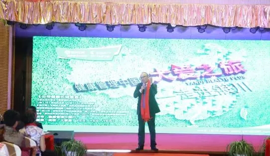 炎帝生物健康管理中国行大爱之旅第114站走进银川