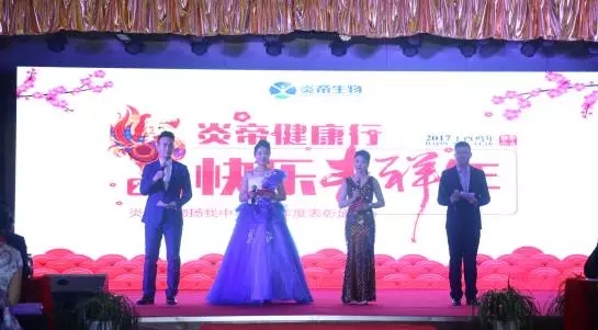 炎帝生物健康管理中国行大爱之旅第114站走进银川