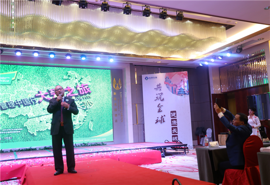 炎帝生物健康管理中国行大爱之旅第115站走进长沙