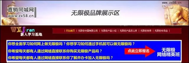 无限极揭秘网络谣言真相 坚持正本清源规范发展