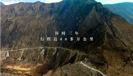 康美打造全景式纪录片《秘境神草》今日举行开播发布会