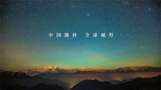 康美打造全景式纪录片《秘境神草》今日举行开播发布会